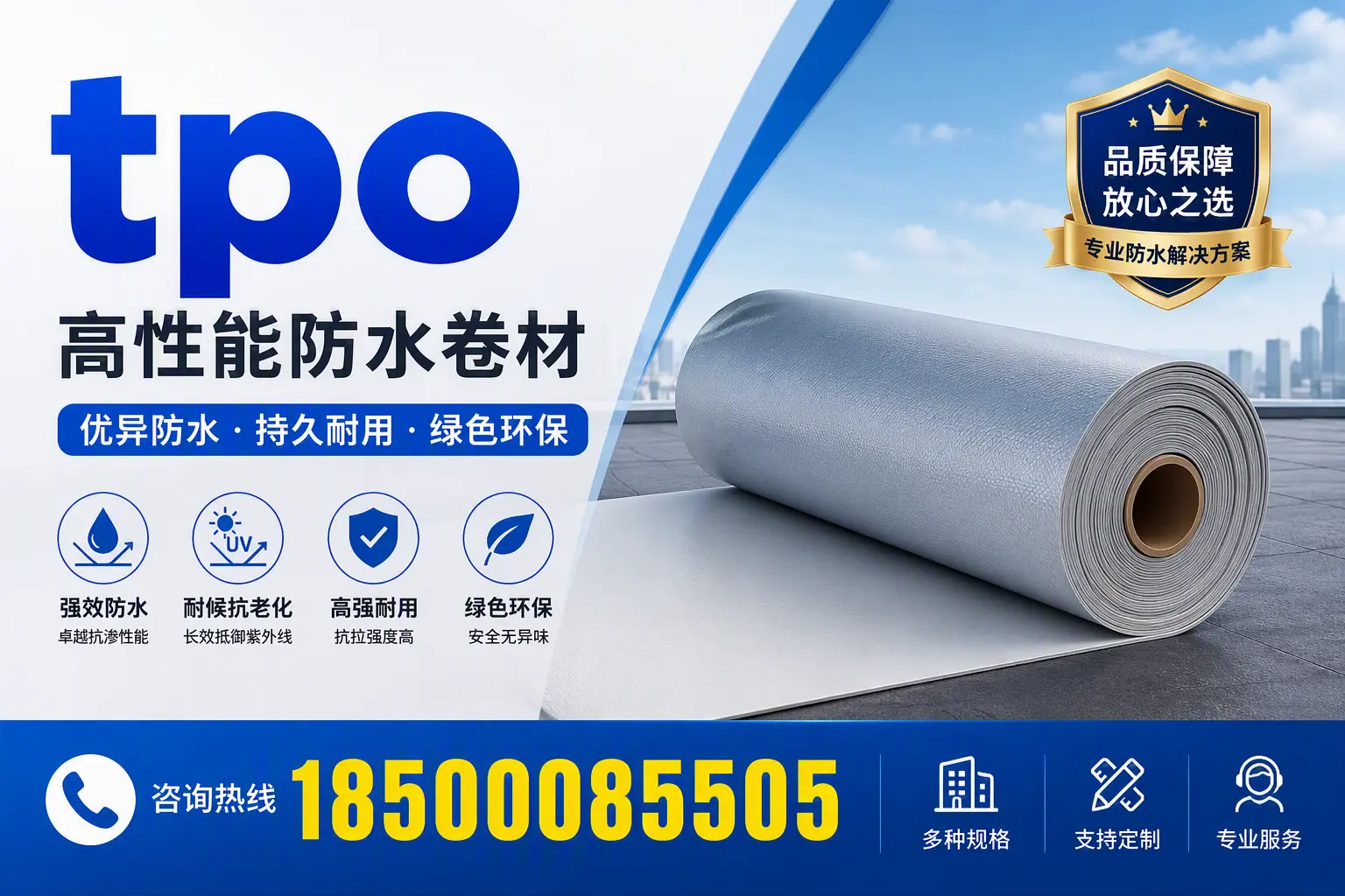 tpo行业趋势分析，拉萨企业应如何应对